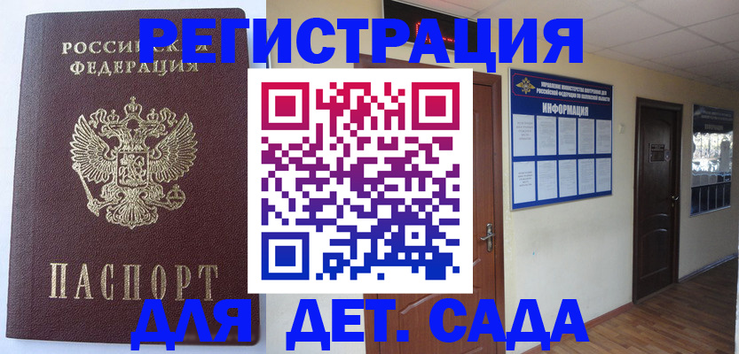 пропишу в квартире в Новосибирской области