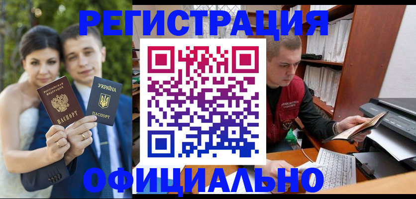 временная регистрация надежно в Новосибирской области